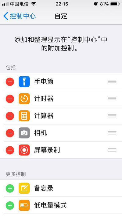 抖音如何上傳照片圖集？發照片集方法分享