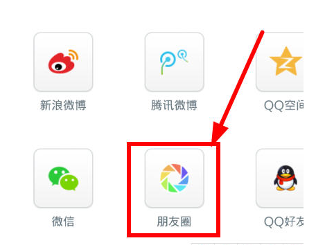 百度音樂(lè)可以分享到微信朋友圈嗎？分享到微信的方法介紹