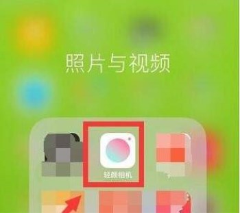 抖音麋鹿妝特效怎么拍？麋鹿妝特效拍攝教程分享