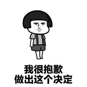 抖音跟你說(shuō)個(gè)事表情包有多少？跟你說(shuō)個(gè)事表情包分享