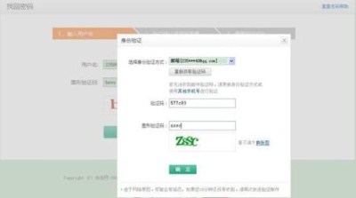 如何快速破解QQ密碼？快速破解QQ密碼方法分享
