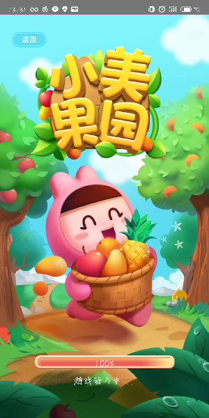 美團(tuán)怎么免費(fèi)領(lǐng)水果 ？免費(fèi)領(lǐng)水果活動(dòng)一覽