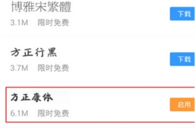 qq閱讀調(diào)節(jié)字體的操作步驟