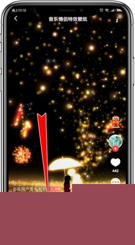 熊貓動態(tài)壁紙設(shè)置QQ主題的方法介紹