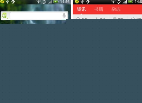 網(wǎng)易云閱讀刪除離線資訊操作步驟