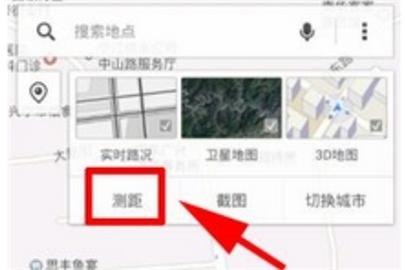 騰訊地圖進(jìn)行測距的操作步驟