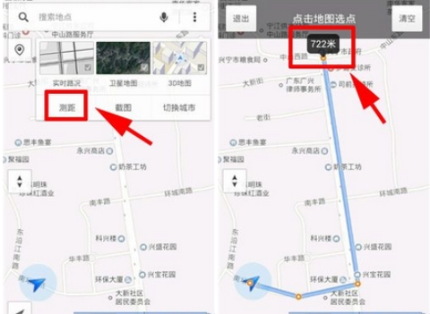 騰訊地圖進(jìn)行測距的操作步驟