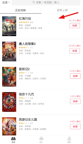 豆瓣發(fā)送圖片評(píng)論教程