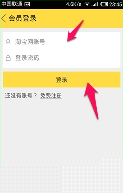 閑魚(yú)app中發(fā)布二手商品的操作步驟