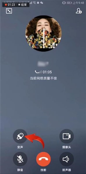 手機(jī)QQ中語(yǔ)音變聲具體操作步驟