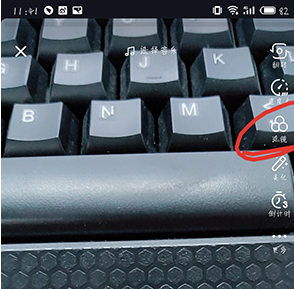抖音使用擦拭紅色愛心變美特效的基礎(chǔ)操作