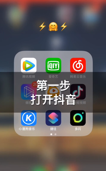 抖音卡點(diǎn)音樂(lè)叫什么