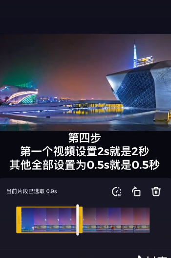 抖音卡點(diǎn)音樂(lè)叫什么