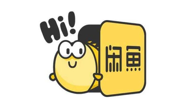 在閑魚(yú)上賣(mài)東西要注意什么 在閑魚(yú)上賣(mài)東西的注意事項(xiàng)