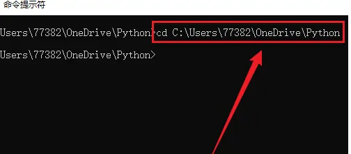 python怎么運(yùn)行代碼