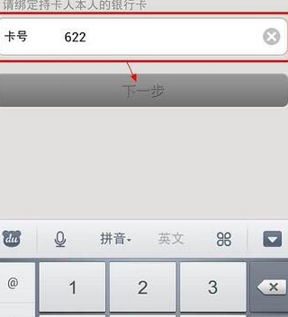 微信中購(gòu)買(mǎi)表情包具體操作步驟