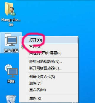 win10系統(tǒng)中將文件隱藏具體操作步驟