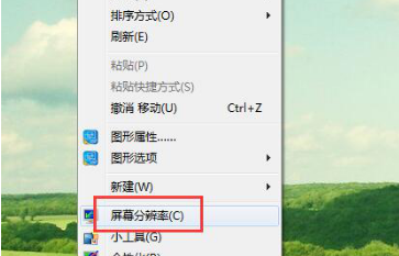 win7系統中設置屏幕刷新率具體操作步驟