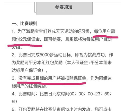 支付寶中體育服務(wù)賺錢具體操作步驟