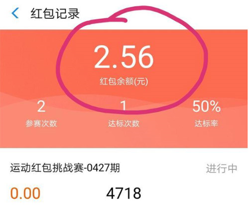 支付寶中體育服務(wù)賺錢具體操作步驟