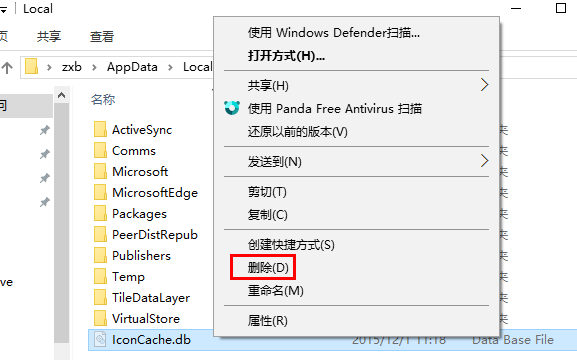 win10系統(tǒng)中出現(xiàn)圖標變白具體處理方法