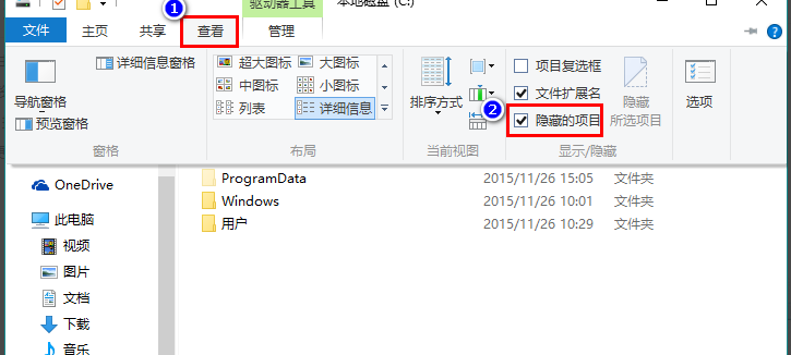 win10系統(tǒng)中出現(xiàn)圖標變白具體處理方法