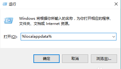 win10系統(tǒng)中出現(xiàn)圖標變白具體處理方法