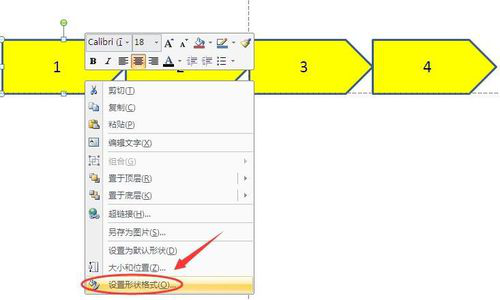 PPT中使用顏色深淺表示方向性內(nèi)容具體操作步驟