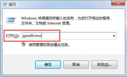 win7電腦恢復(fù)winxp系統(tǒng)登入界面具體操作步驟