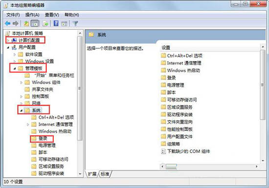 win7電腦恢復(fù)winxp系統(tǒng)登入界面具體操作步驟