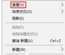 Win10中桌面圖標(biāo)隨意擺放具體操作步驟