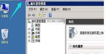 win10系統中使用遠程桌面連接命令詳細操作步驟