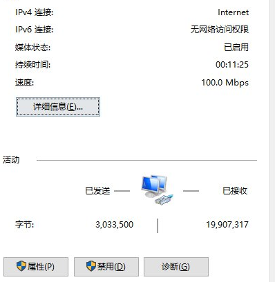 Win10系統(tǒng)出現(xiàn)不可以打開淘寶網(wǎng)頁具體處理步驟