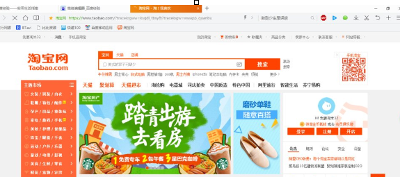 Win10系統(tǒng)出現(xiàn)不可以打開淘寶網(wǎng)頁具體處理步驟