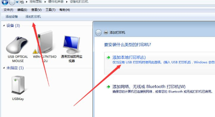 Win7中將打印機服務(wù)打開具體操作步驟