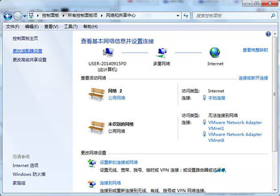 win7電腦中打開(kāi)藍(lán)牙功能詳細(xì)操作方法