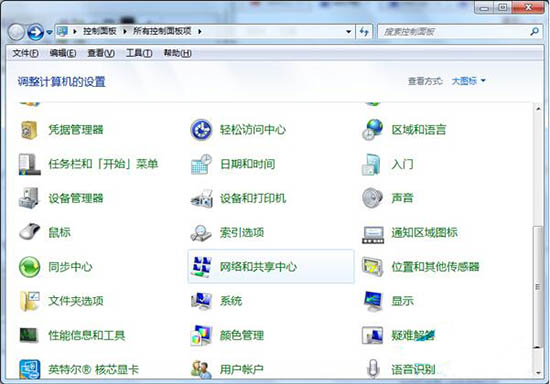 win7電腦中打開(kāi)藍(lán)牙功能詳細(xì)操作方法