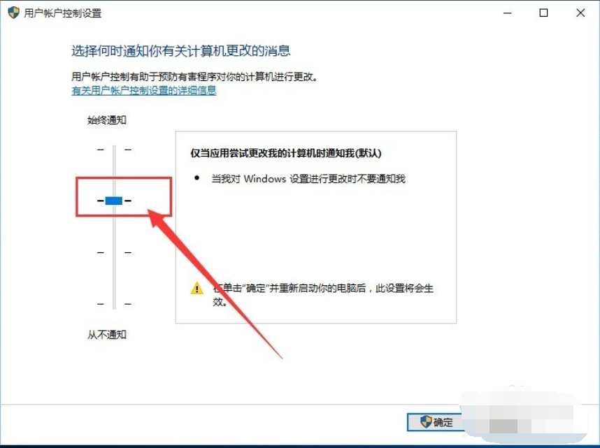 win10系統(tǒng)中出現(xiàn)edge瀏覽器打不開(kāi)具體處理方法