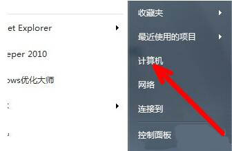 win7系統未激活怎么辦？詳細解決步驟