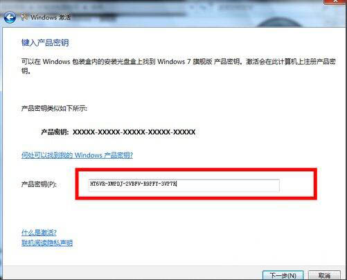 win7系統未激活怎么辦？詳細解決步驟