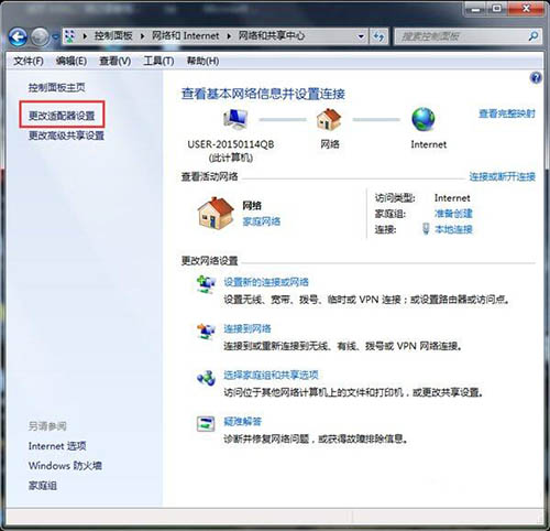 win7中路由器連不上怎么處理？詳細解決步驟介紹