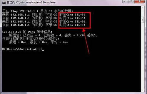win7中路由器連不上怎么處理？詳細解決步驟介紹