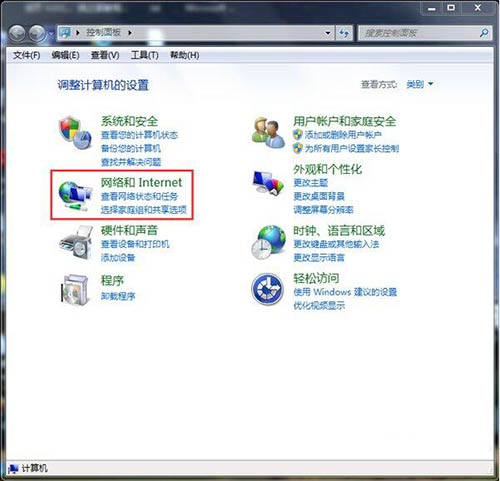 win7中路由器連不上怎么處理？詳細解決步驟介紹