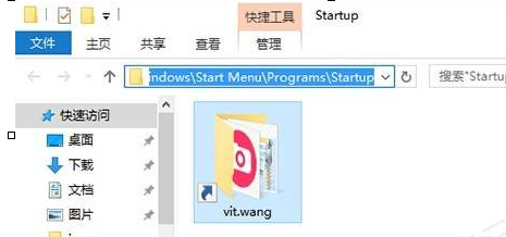 Win10系統(tǒng)中添加以及刪除開機(jī)啟動項(xiàng)具體操作步驟