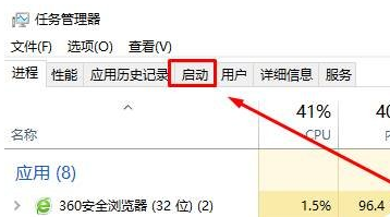 Win10系統(tǒng)中添加以及刪除開機(jī)啟動項(xiàng)具體操作步驟