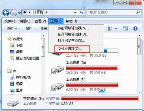 win7系統(tǒng)提示explorer.exe服務(wù)器運行失敗具體處理步驟