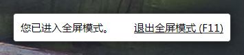 Win10中設(shè)置世界之窗瀏覽器縮放顯示具體操作方法