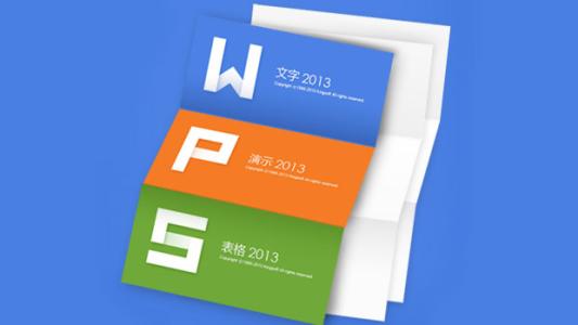 WPS2019中為標(biāo)題加陰影具體操作流程