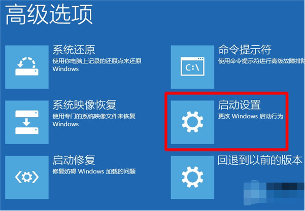 win10系統(tǒng)中強(qiáng)制進(jìn)入安全模式具體操作方法