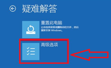 win10系統(tǒng)中強(qiáng)制進(jìn)入安全模式具體操作方法